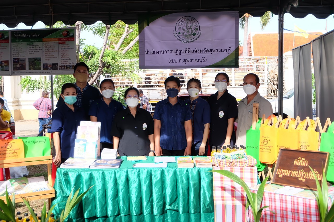 title - รมช.ประภัตร โพธสุธน เปิดงานคลินิกเกษตรเคลื่อนที่ในพระราชานุเคราะห์สมเด็จพระบรมโอรสาธิราช ฯ สยามมกุฎราชกุมาร ในโอกาสมหามงคลวันเฉลิมพระชนมพรรษา 70 พรรษาพระบาทสมเด็จพระเจ้าอยู่หัว วันที่ 28 กรกฎาคม 2565